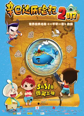 岛国大片在线观看av